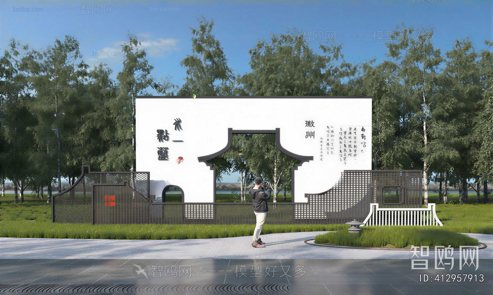 New Chinese Style Landscape Wall