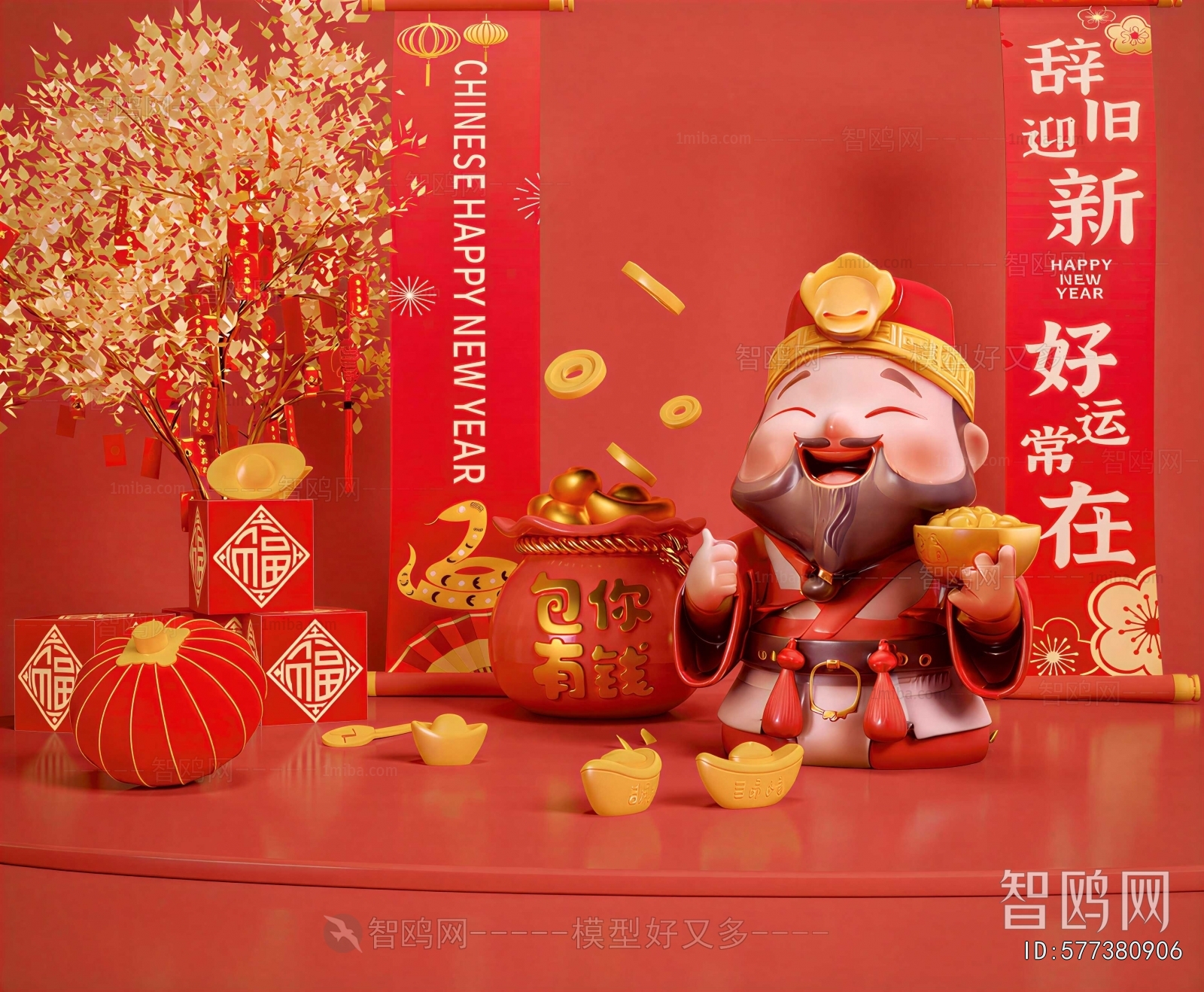 New Chinese Style Meichen