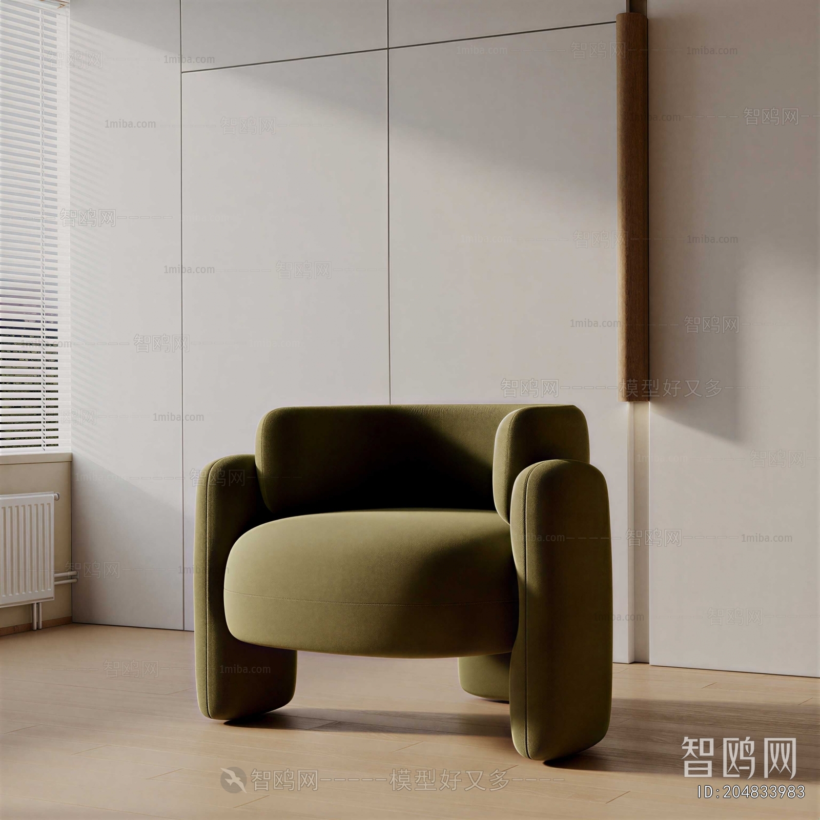 Modern Lounge Chair