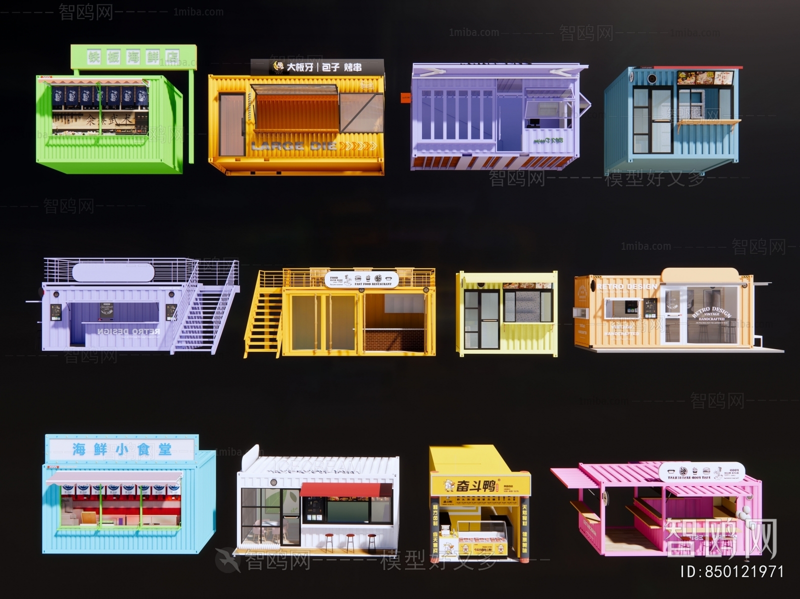 Modern Appearance Of Commercial Building