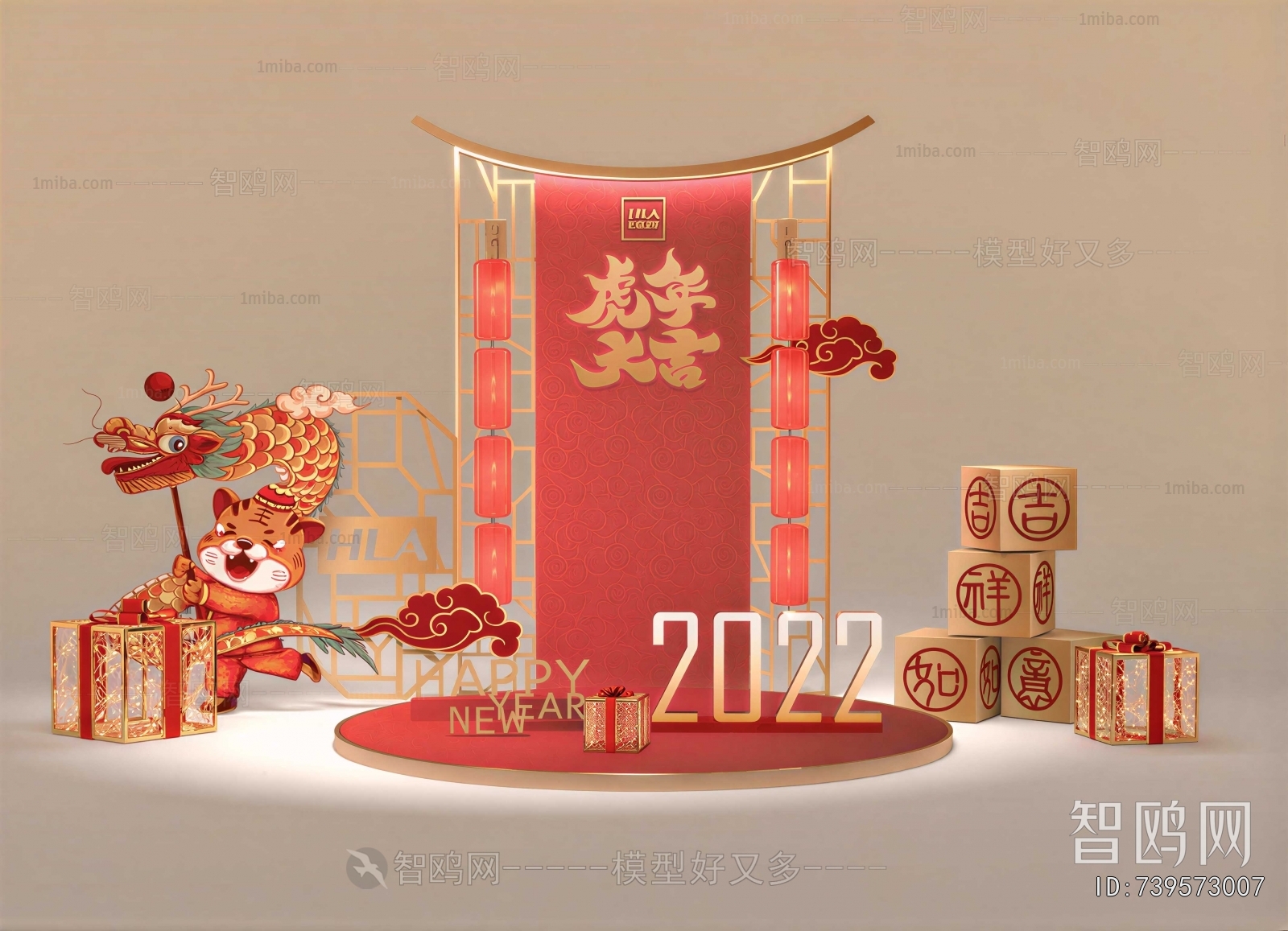 New Chinese Style Meichen