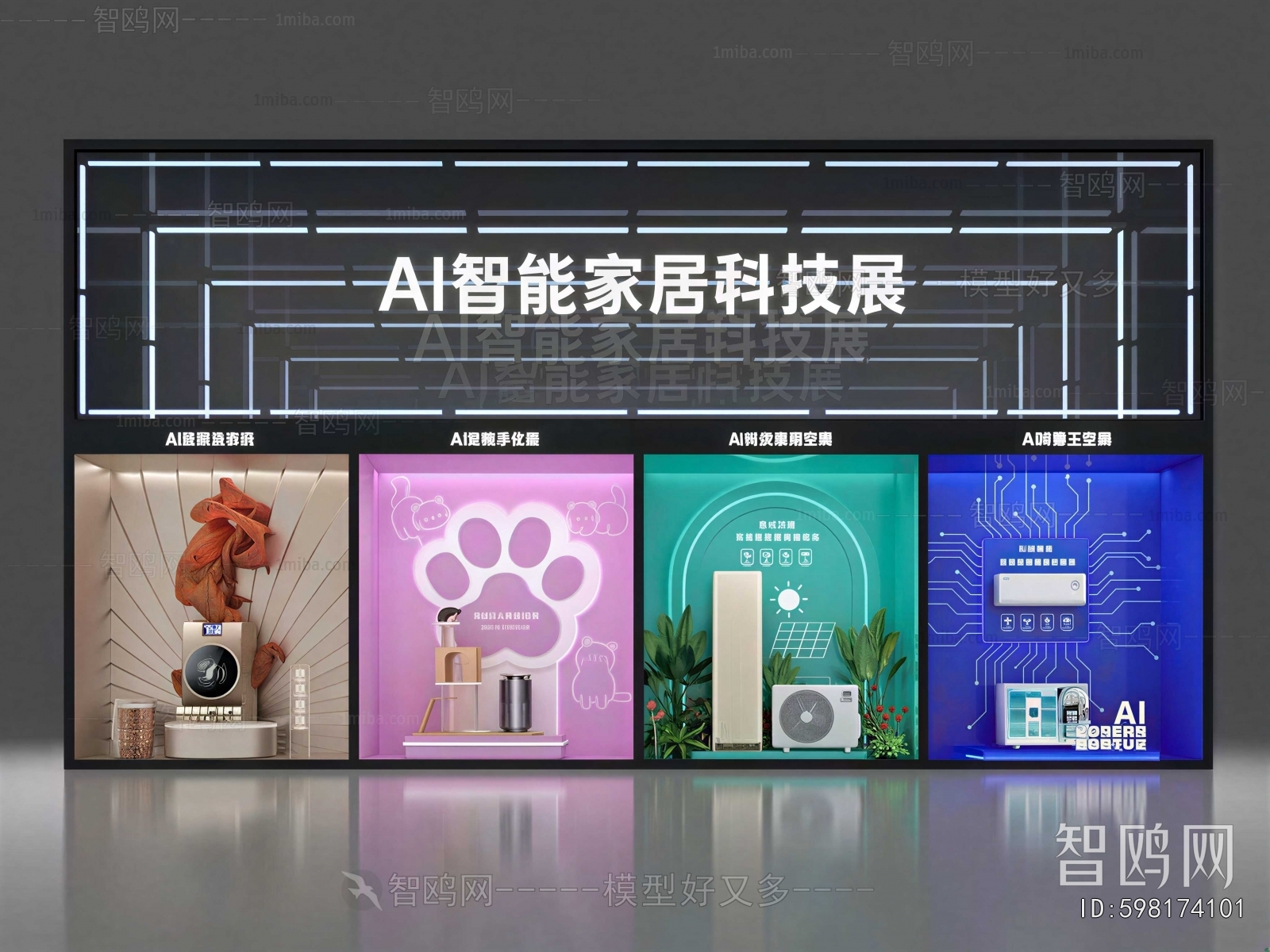 Modern Showcase