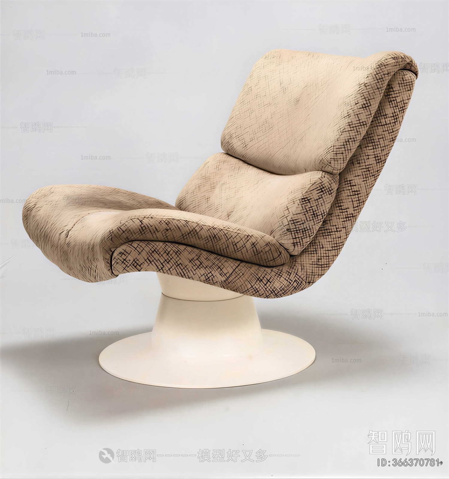 Modern Recliner
