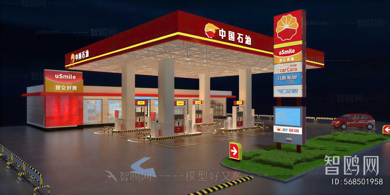 Modern Gas Station