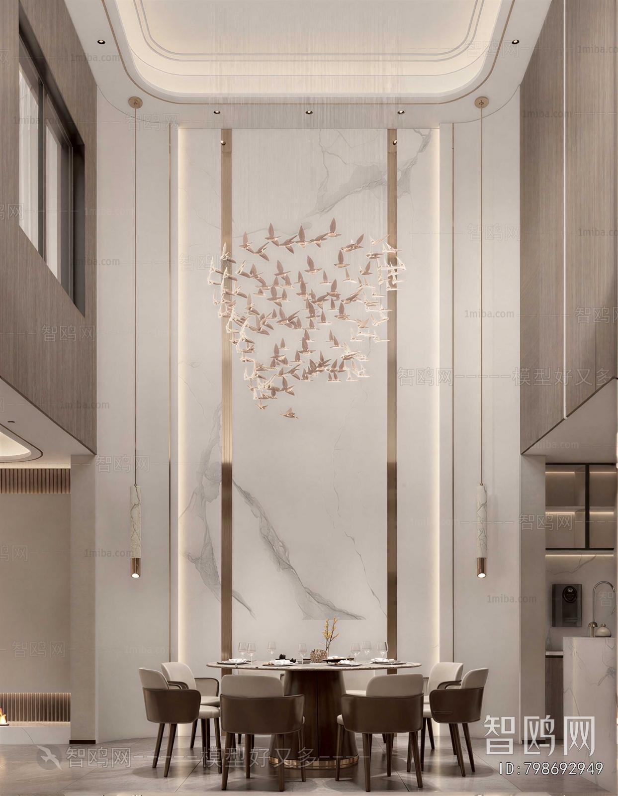 Modern Dining Room