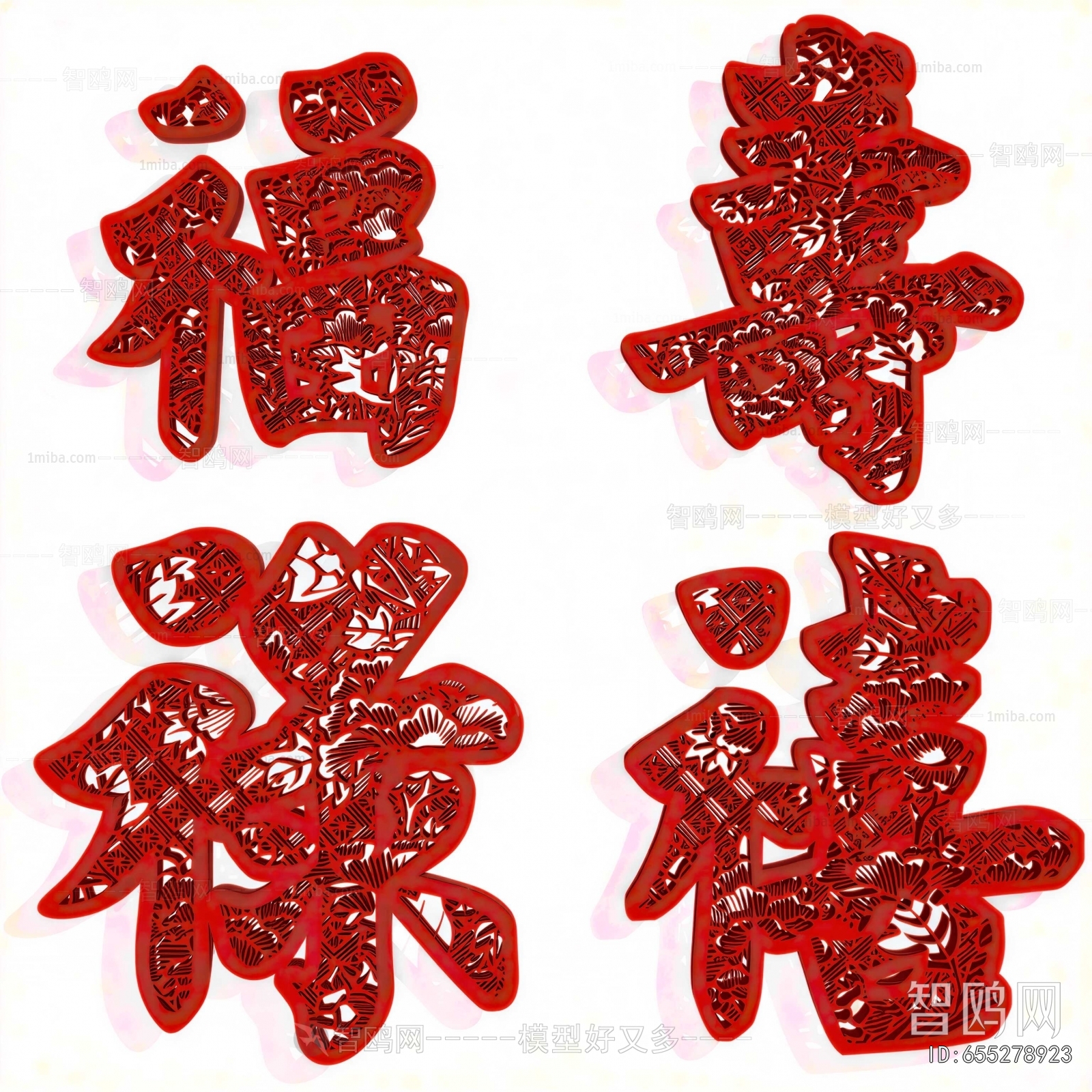 New Chinese Style Meichen