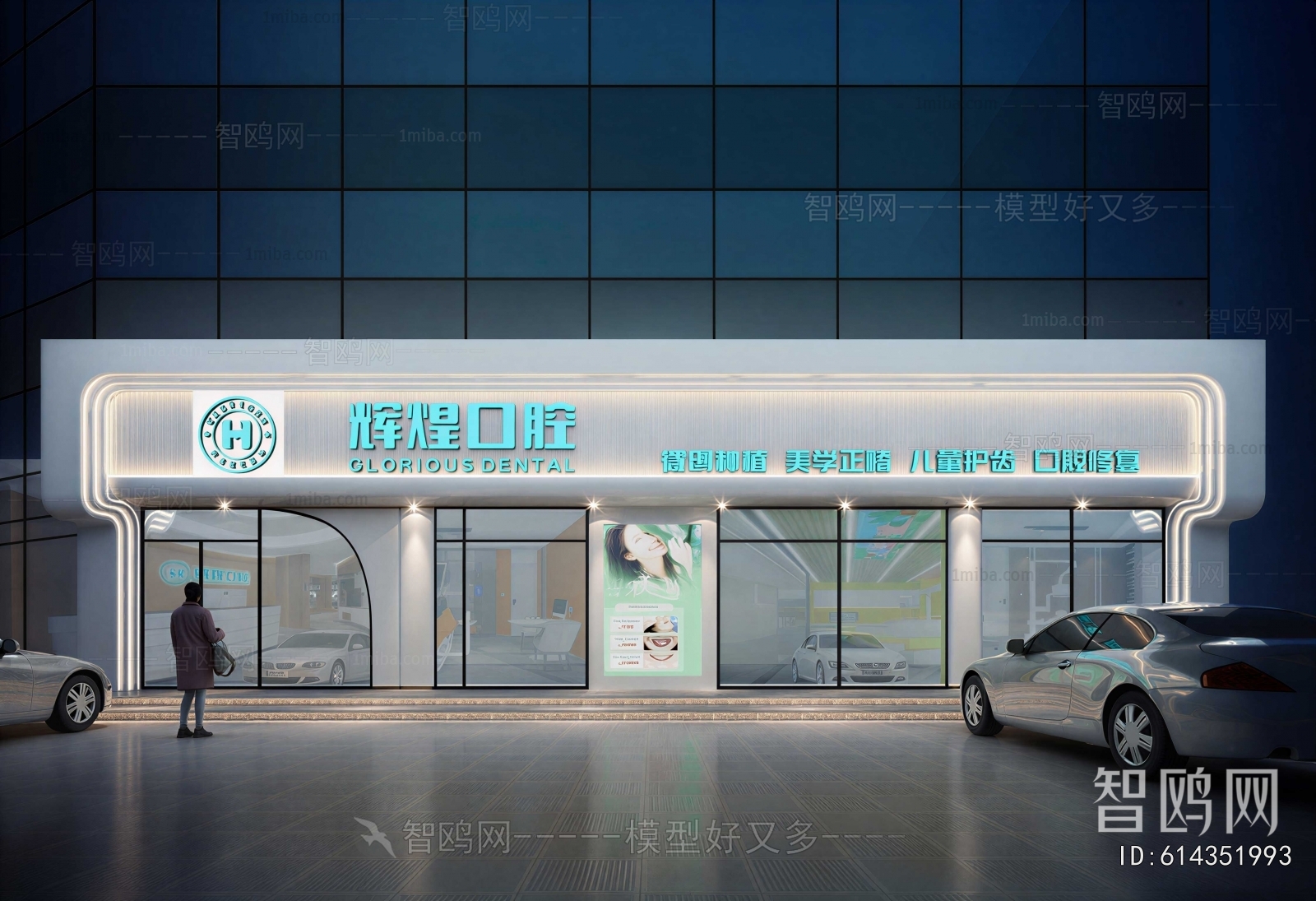 Modern Facade Element