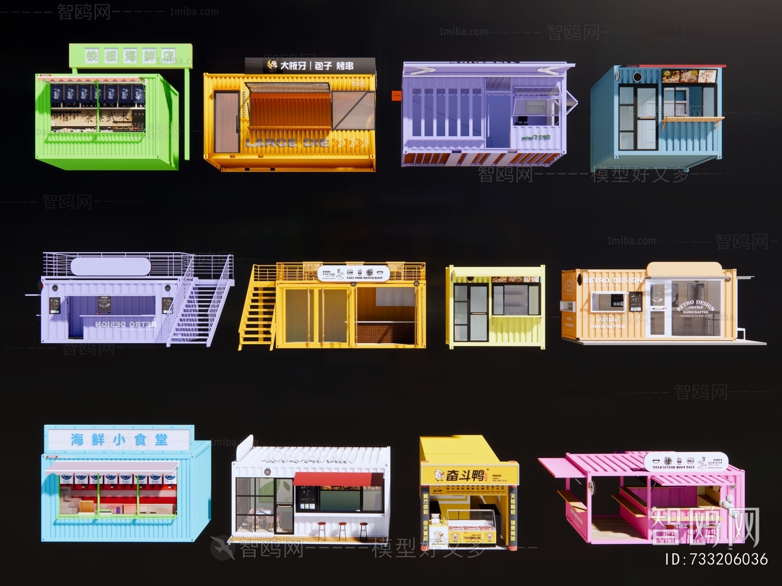 New Chinese Style Building Appearance