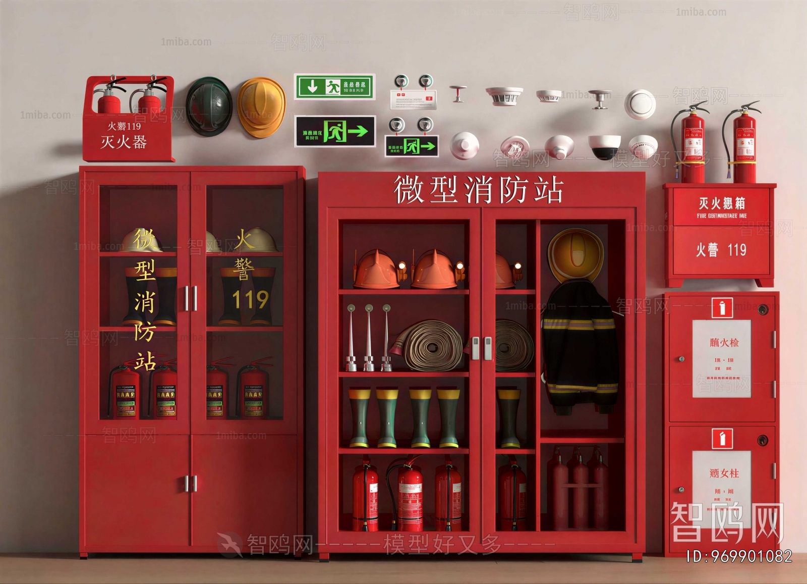 Modern Fire-fighting Equipment