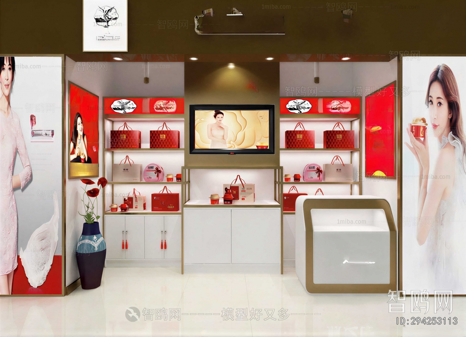 Modern Cosmetic Shop