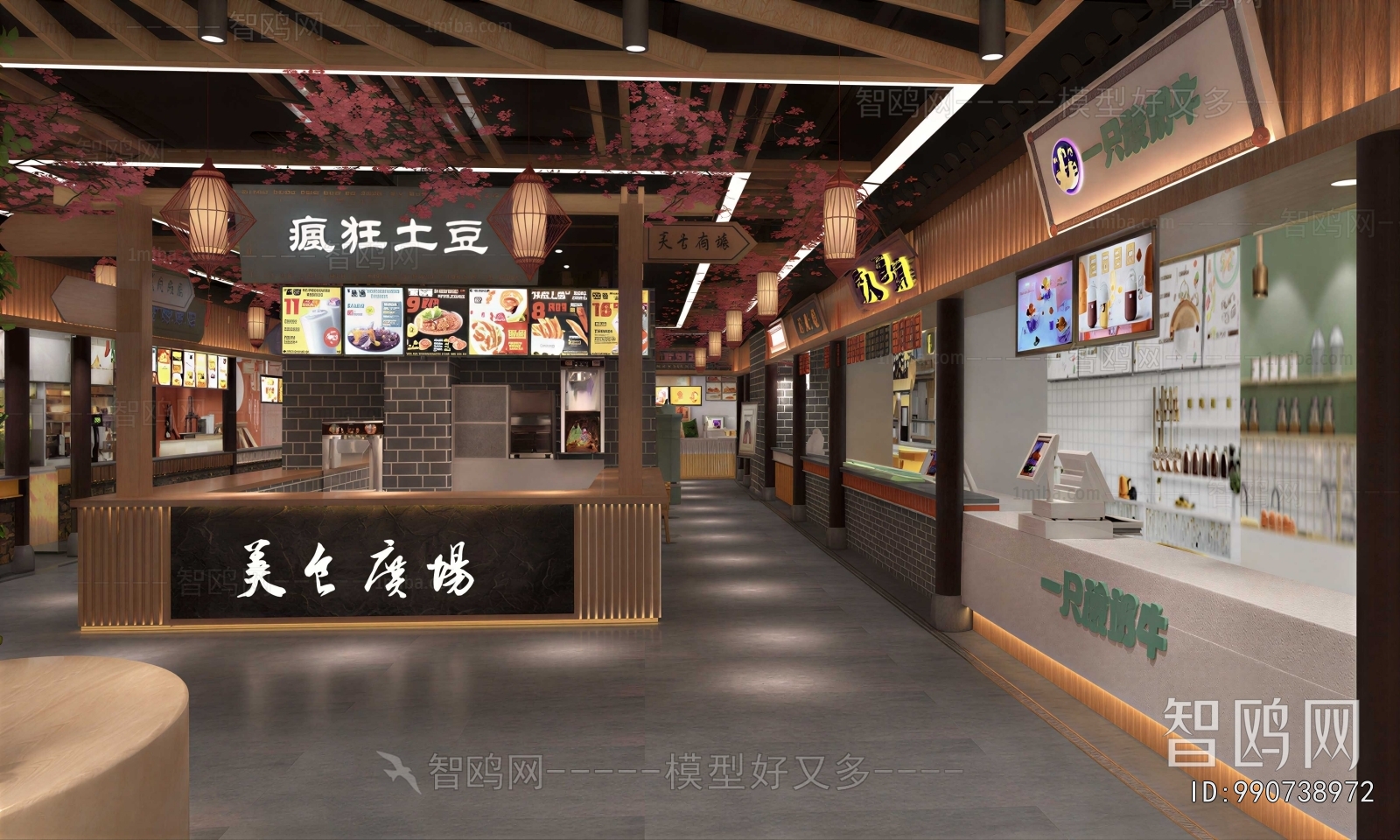New Chinese Style Restaurant