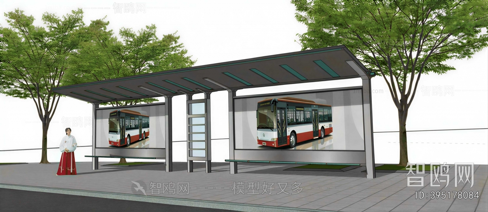 Modern Public Equipment