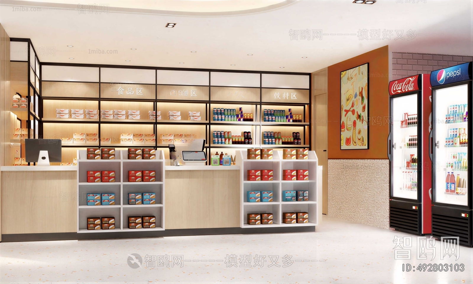 Modern Convenience Store