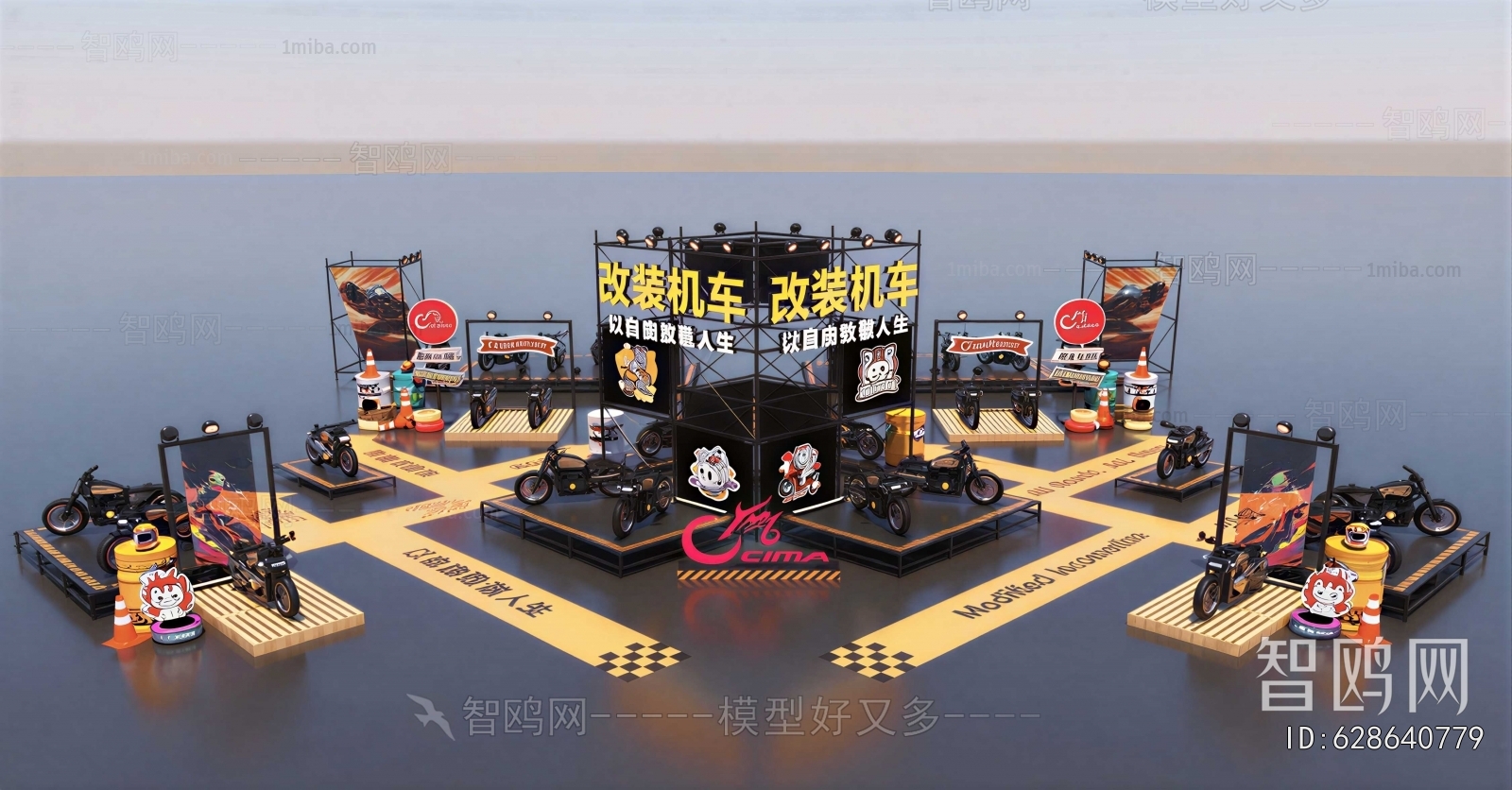Industrial Style Exhibition Hall