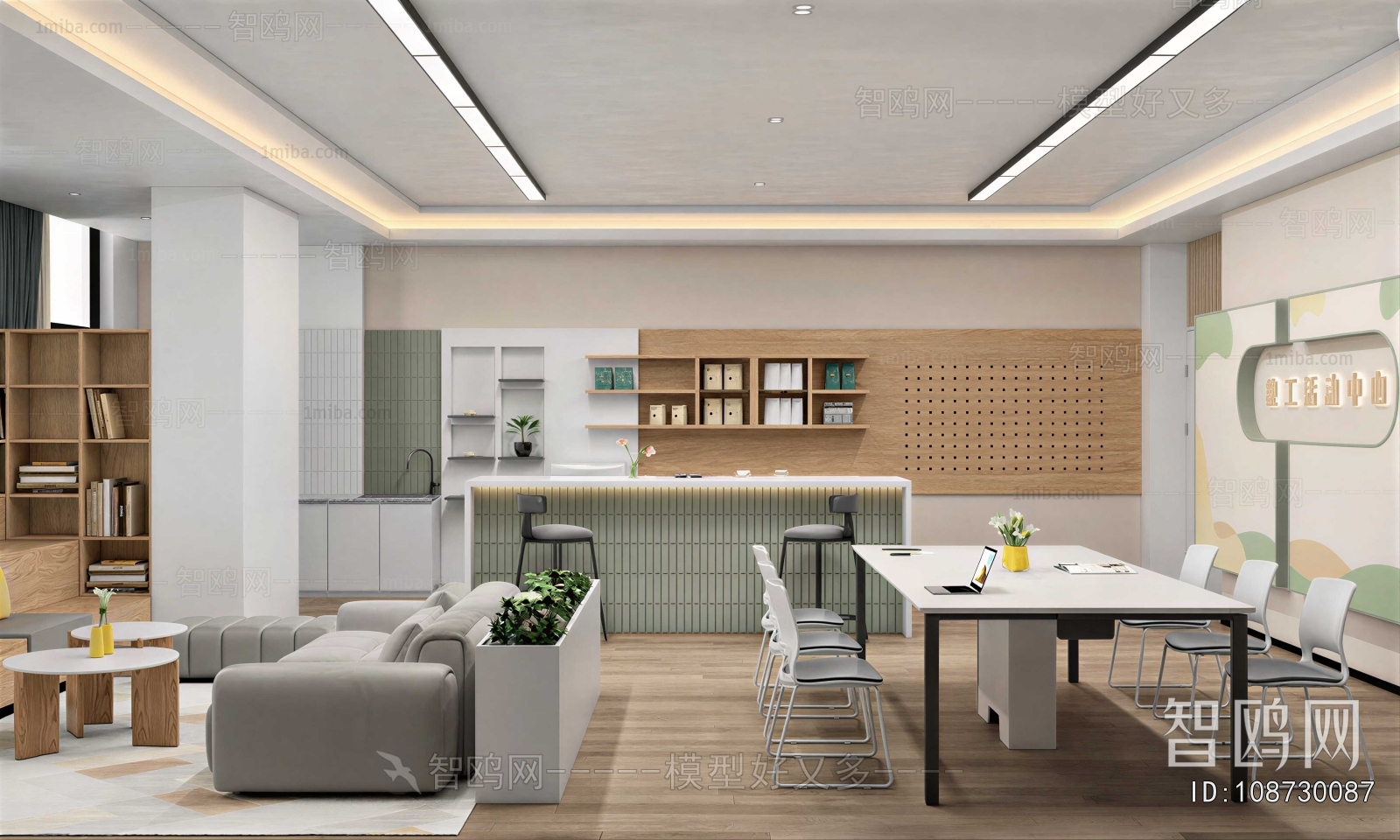 Modern Other