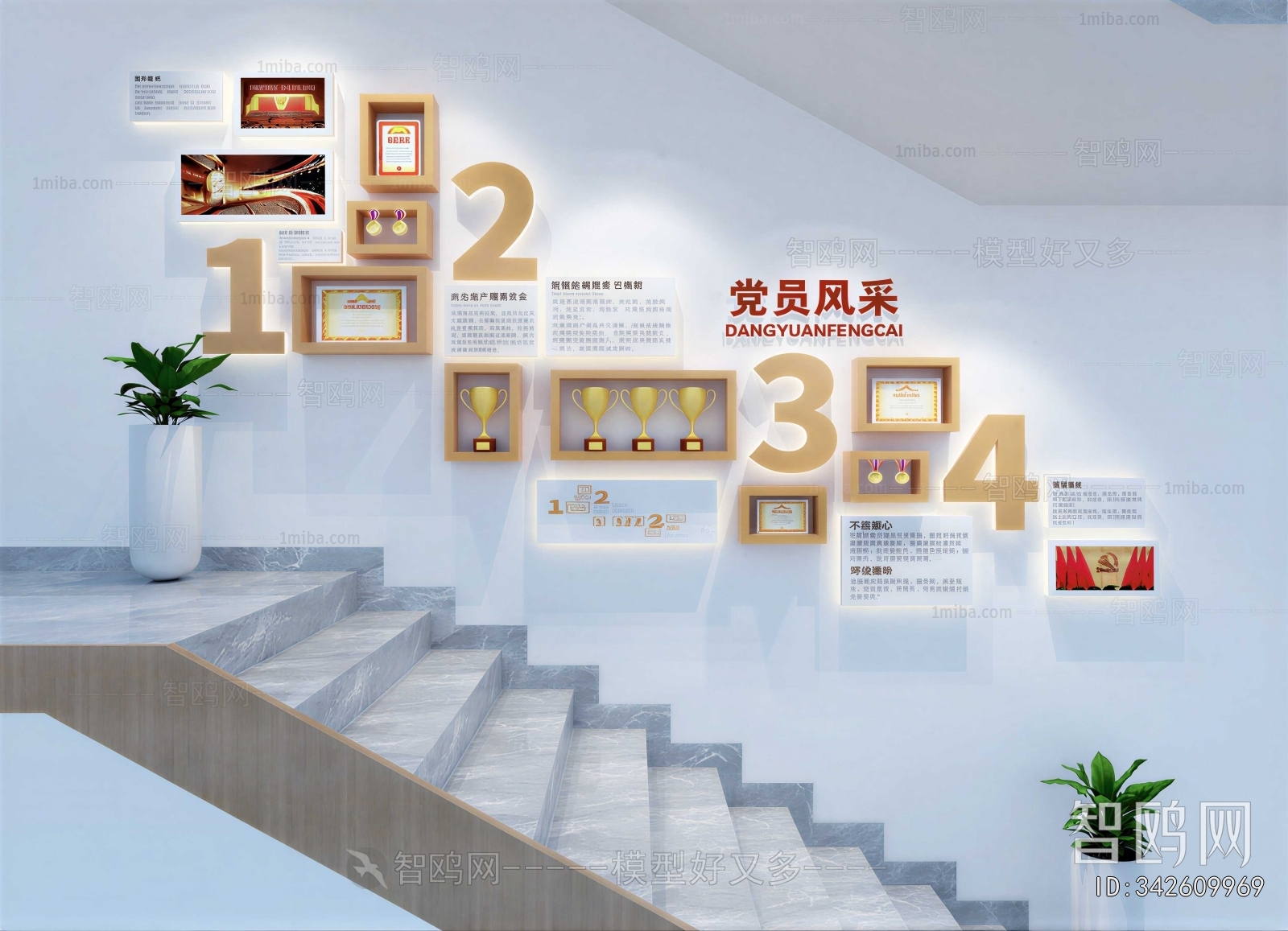 Modern Culture Wall