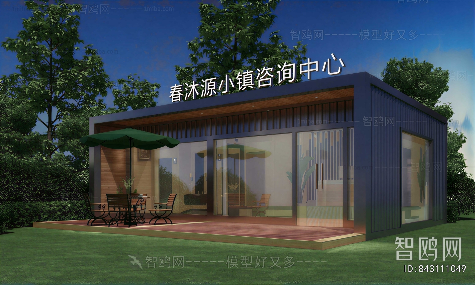 Modern Appearance Of Commercial Building