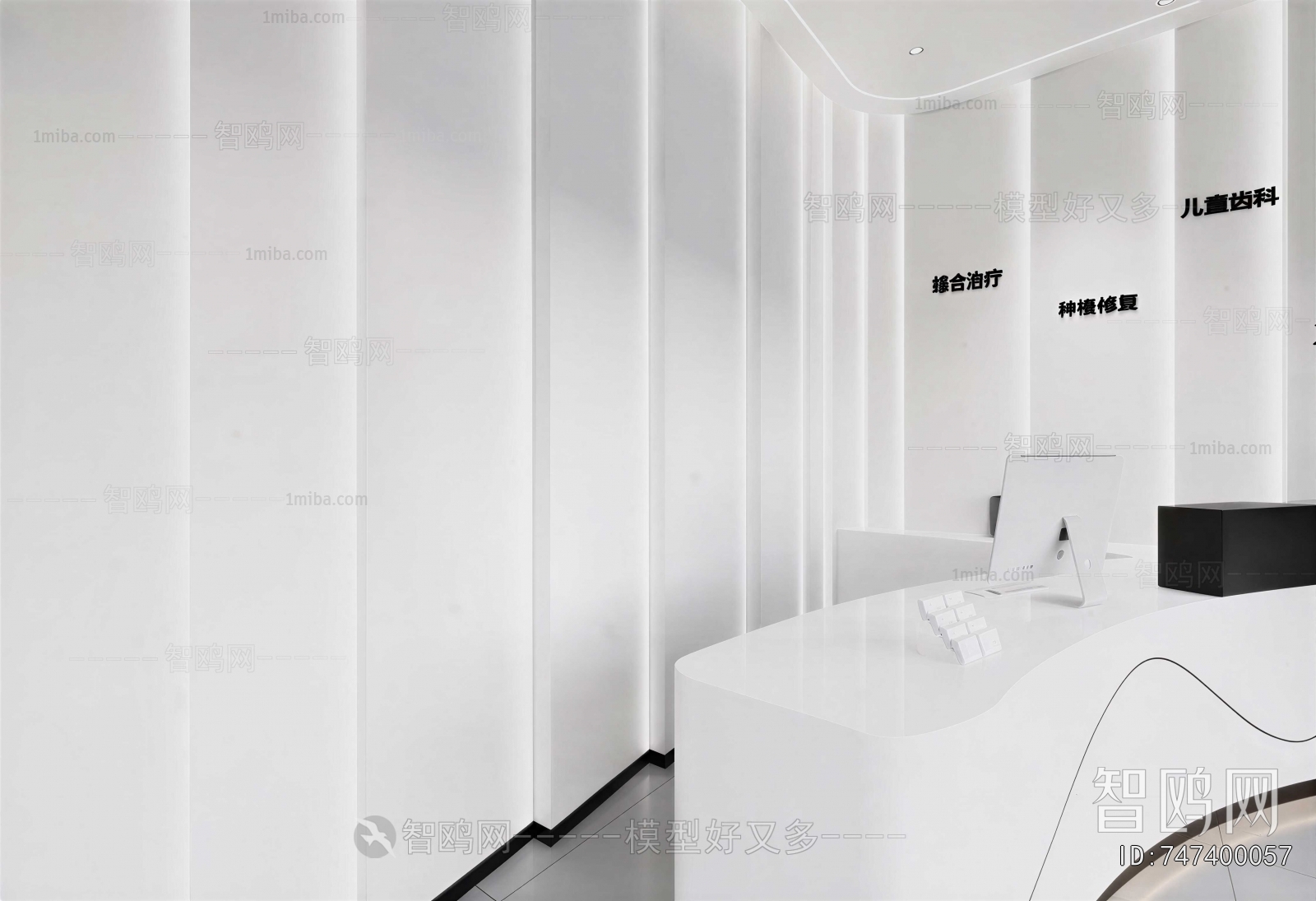 Modern Beauty Salon