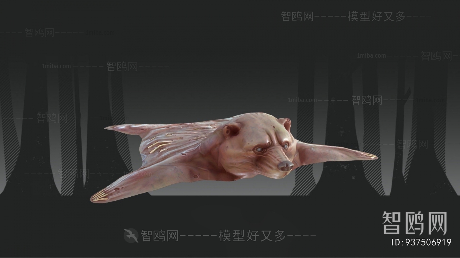 Modern Animal