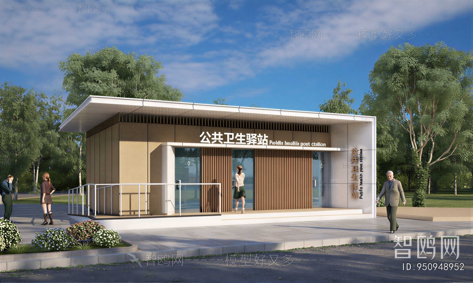 Modern Public Building