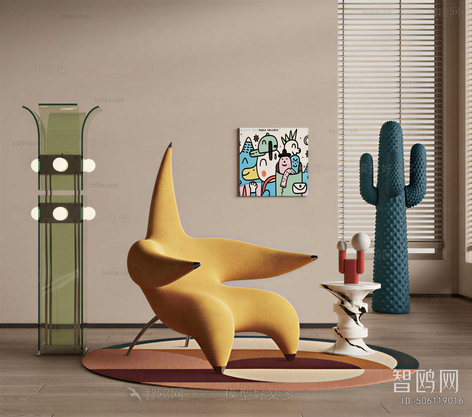 Modern Lounge Chair