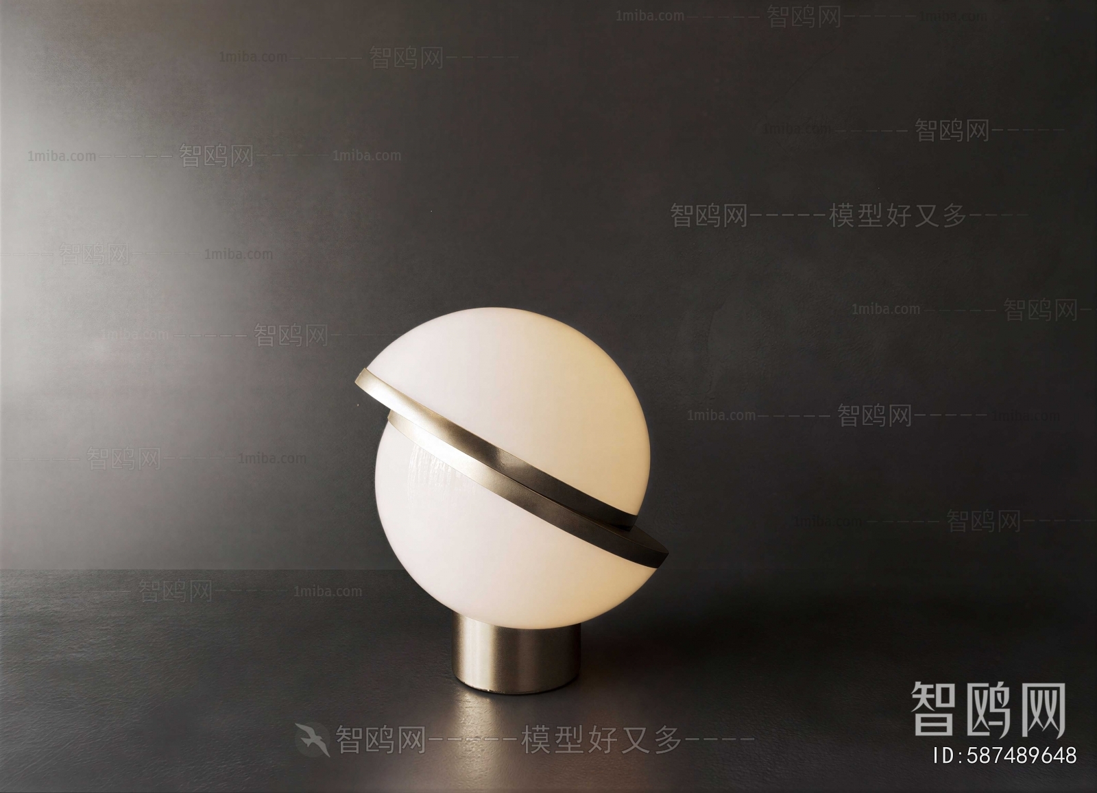 Modern Table Lamp
