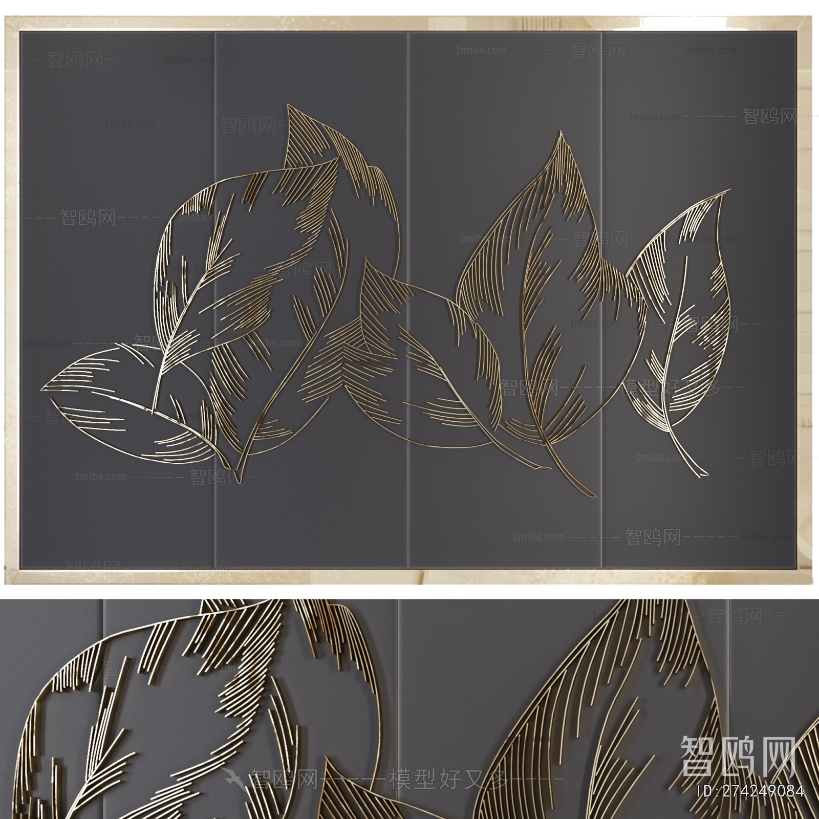 Modern Wall Decoration