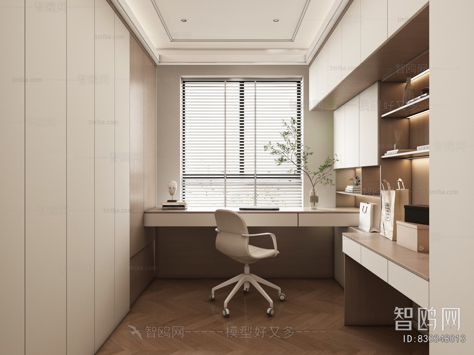 Modern Study Space