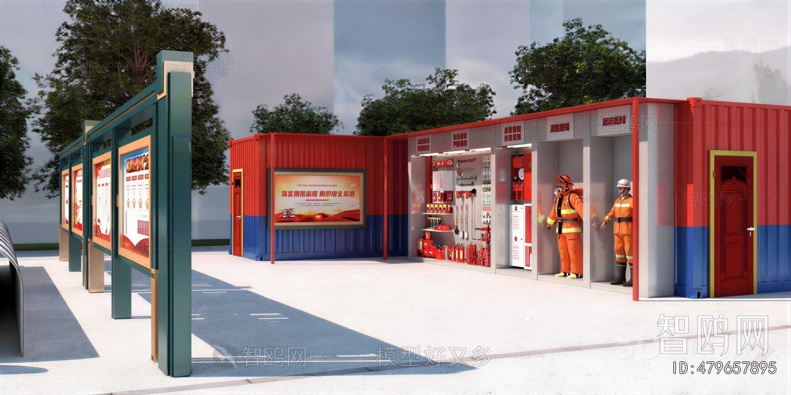 Modern Exhibition Hall