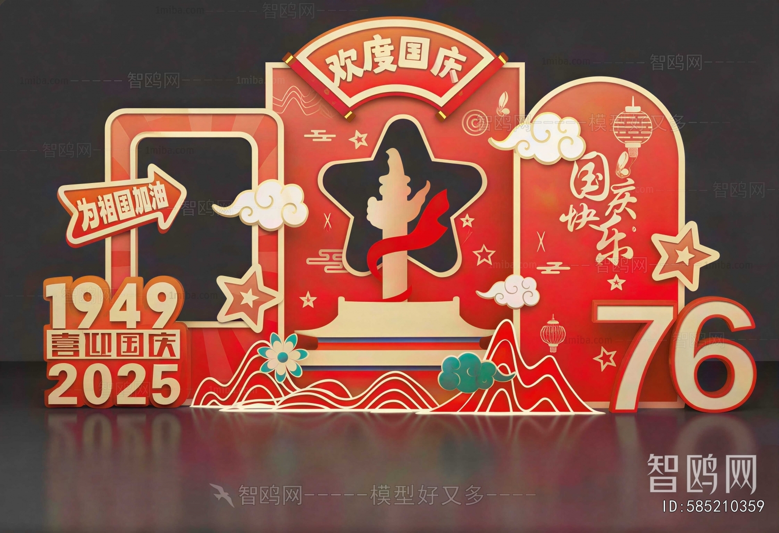New Chinese Style Meichen