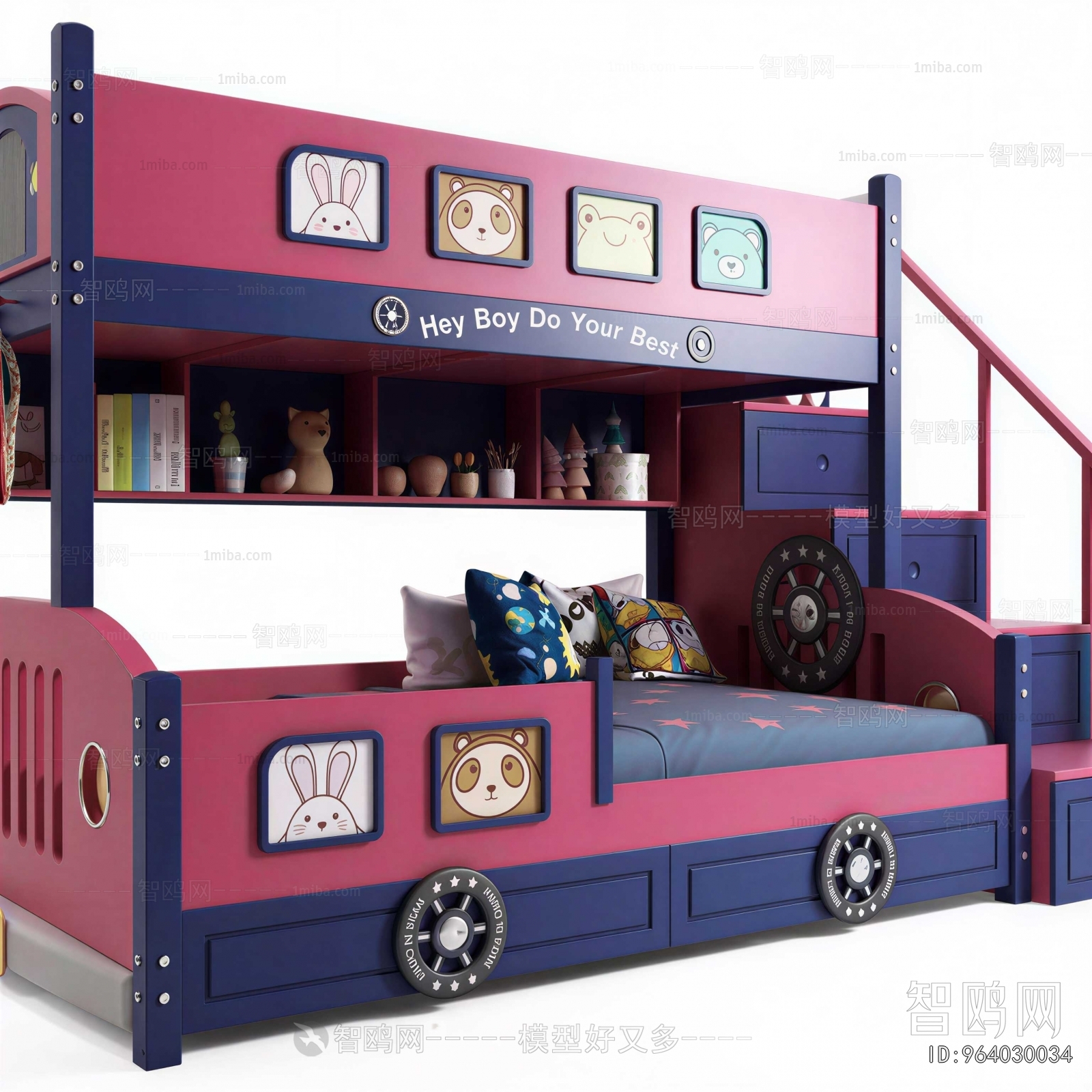 Modern Bunk Bed