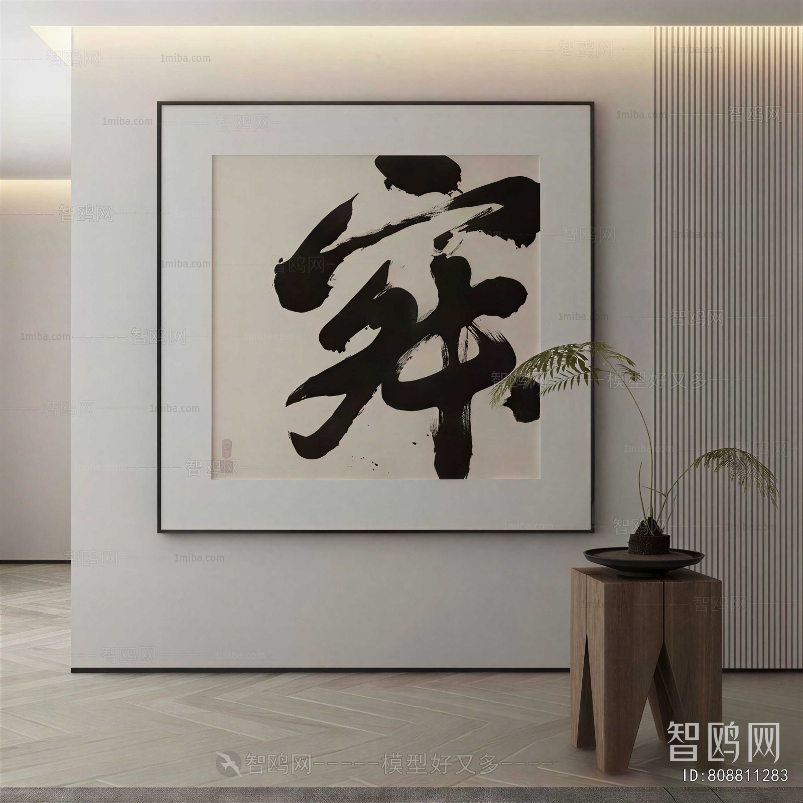New Chinese Style Calligraphy And Painting