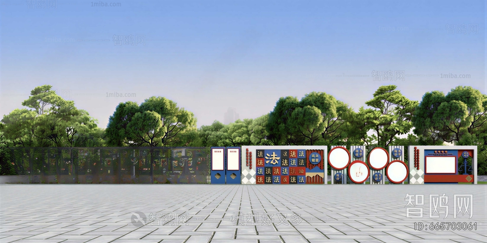 Modern Guide Board/bulletin Board
