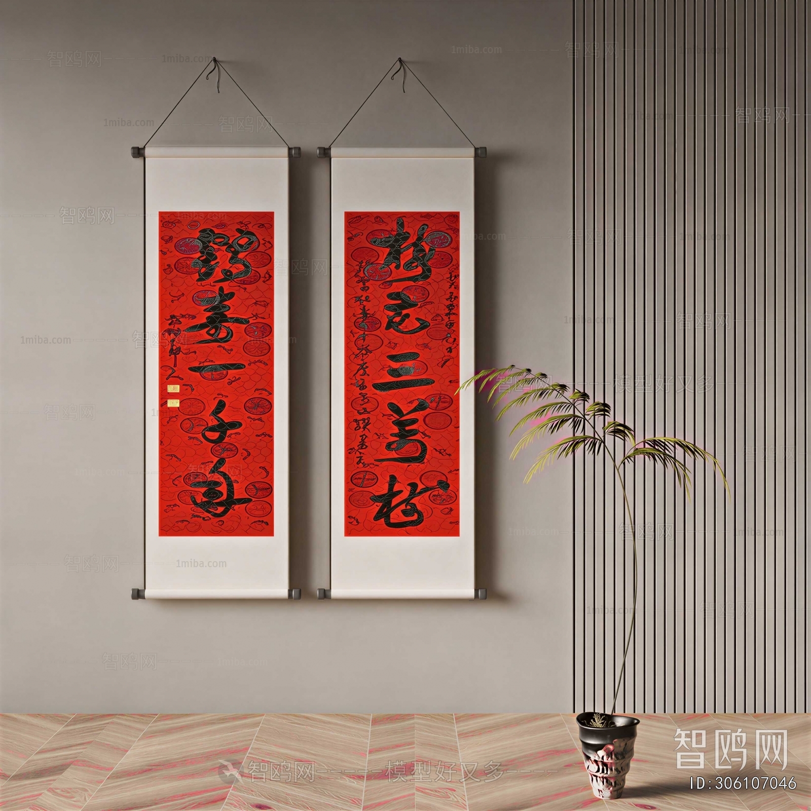 New Chinese Style Calligraphy And Painting