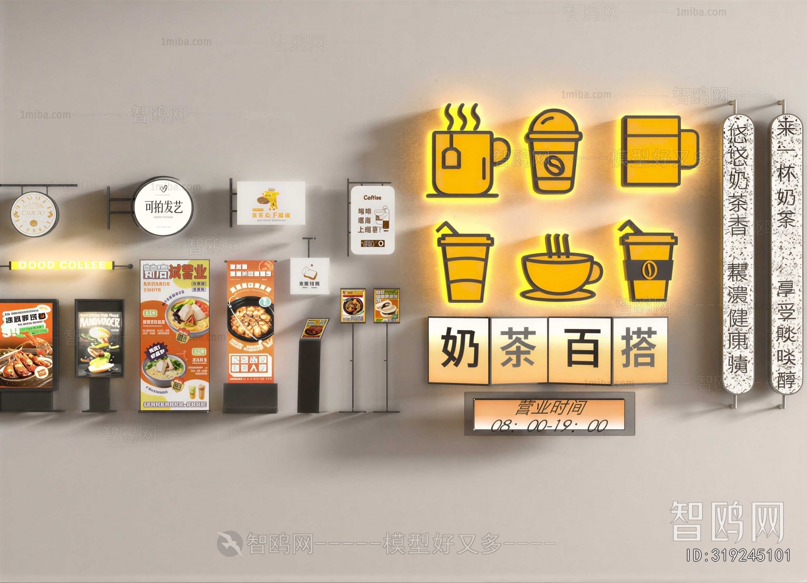 Modern Light Box
