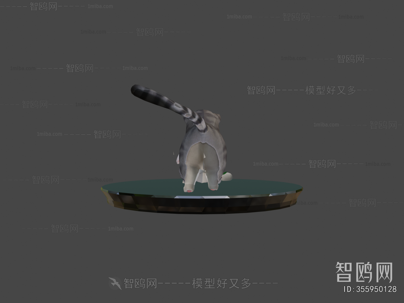 Modern Animal