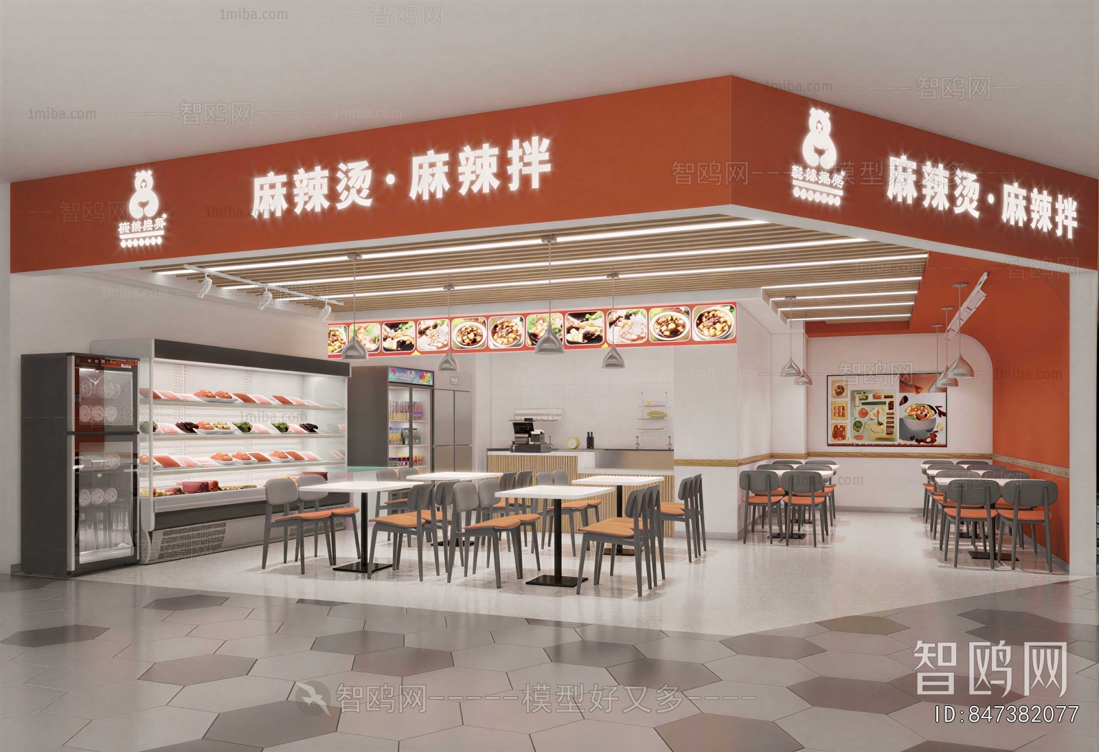 Modern Restaurant