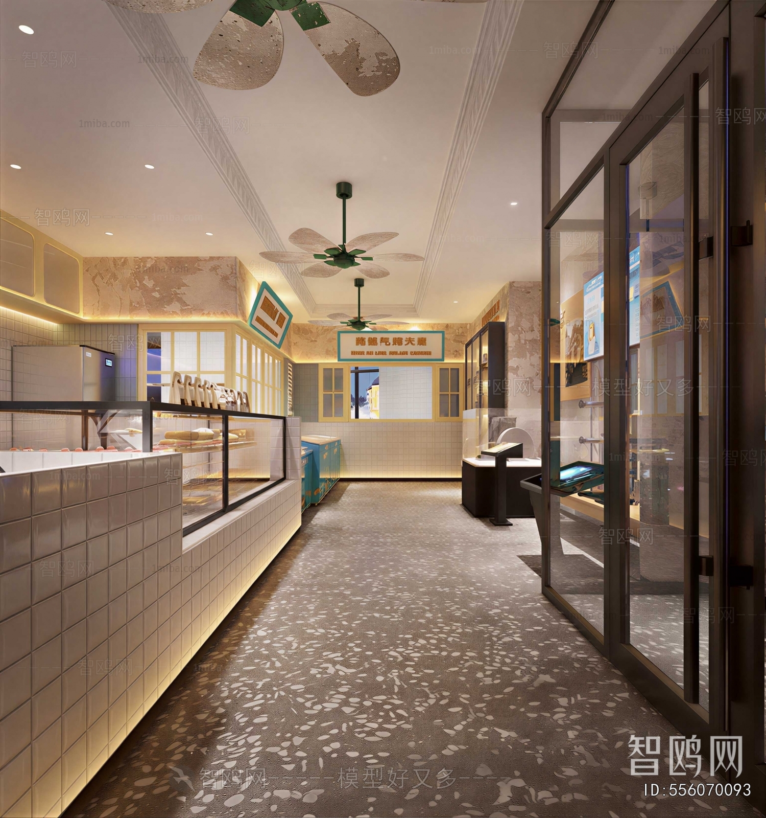 Modern Bakery