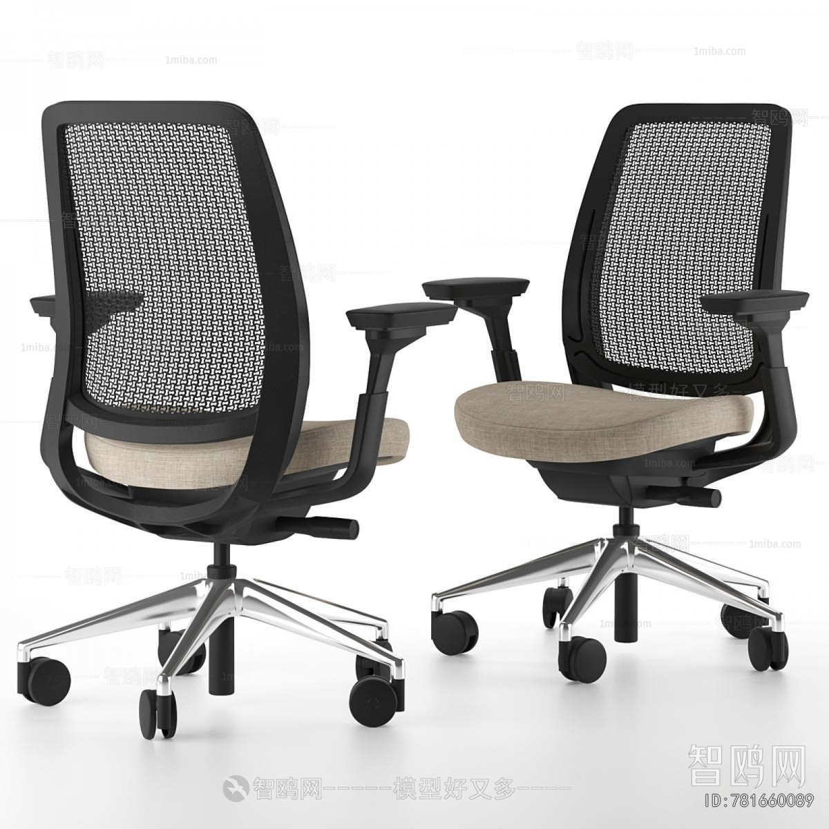 Modern Office Chair