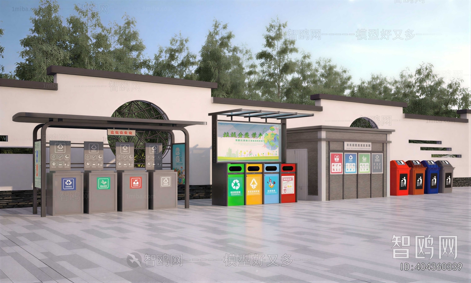 Modern Building Component