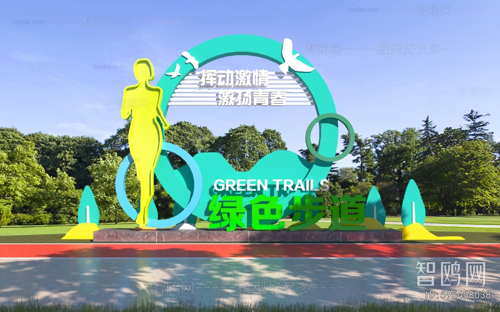 Modern Sculpture Sketch