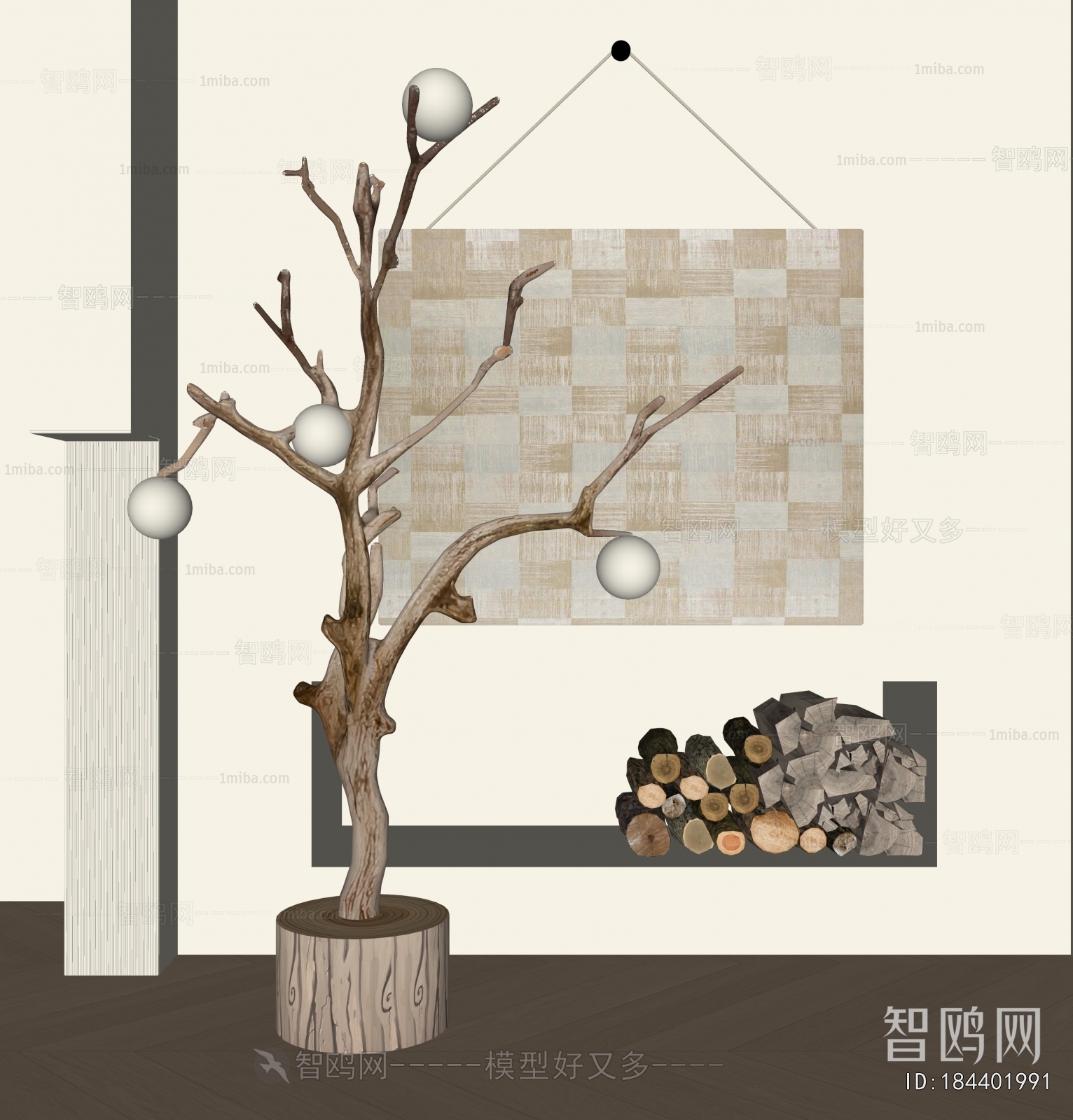 Modern Floor Lamp