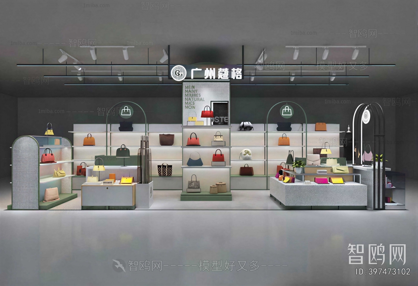 Modern Exclusive Shop
