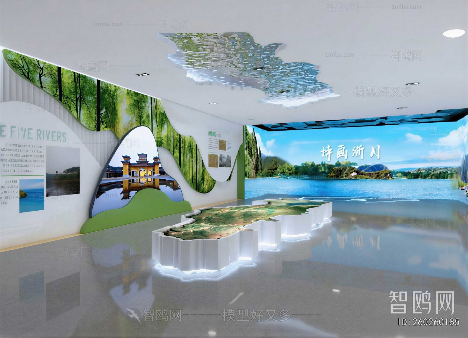 Modern Exhibition Hall