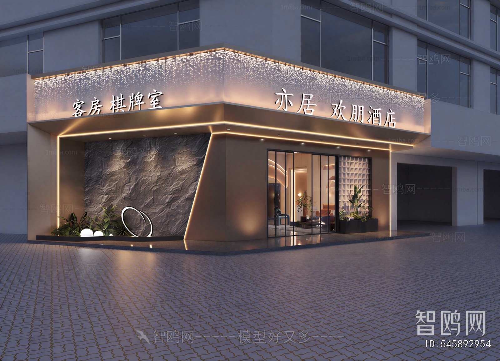 Modern Facade Element