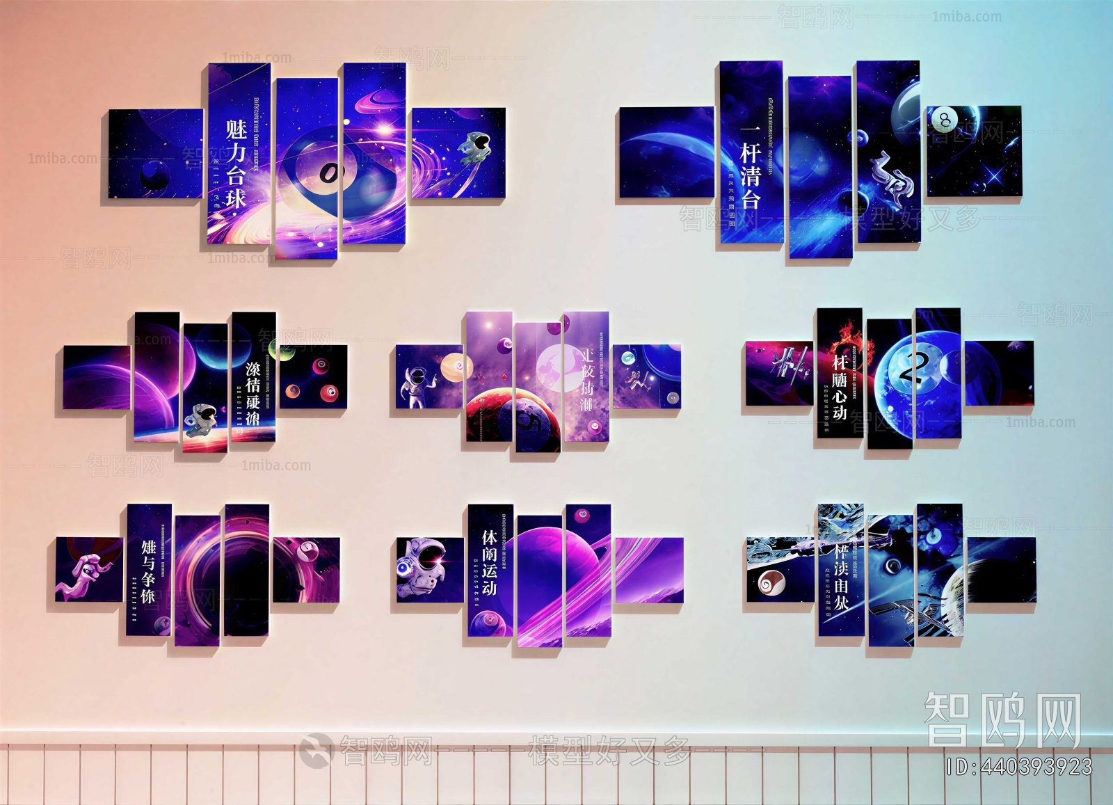 Modern Wall Decoration