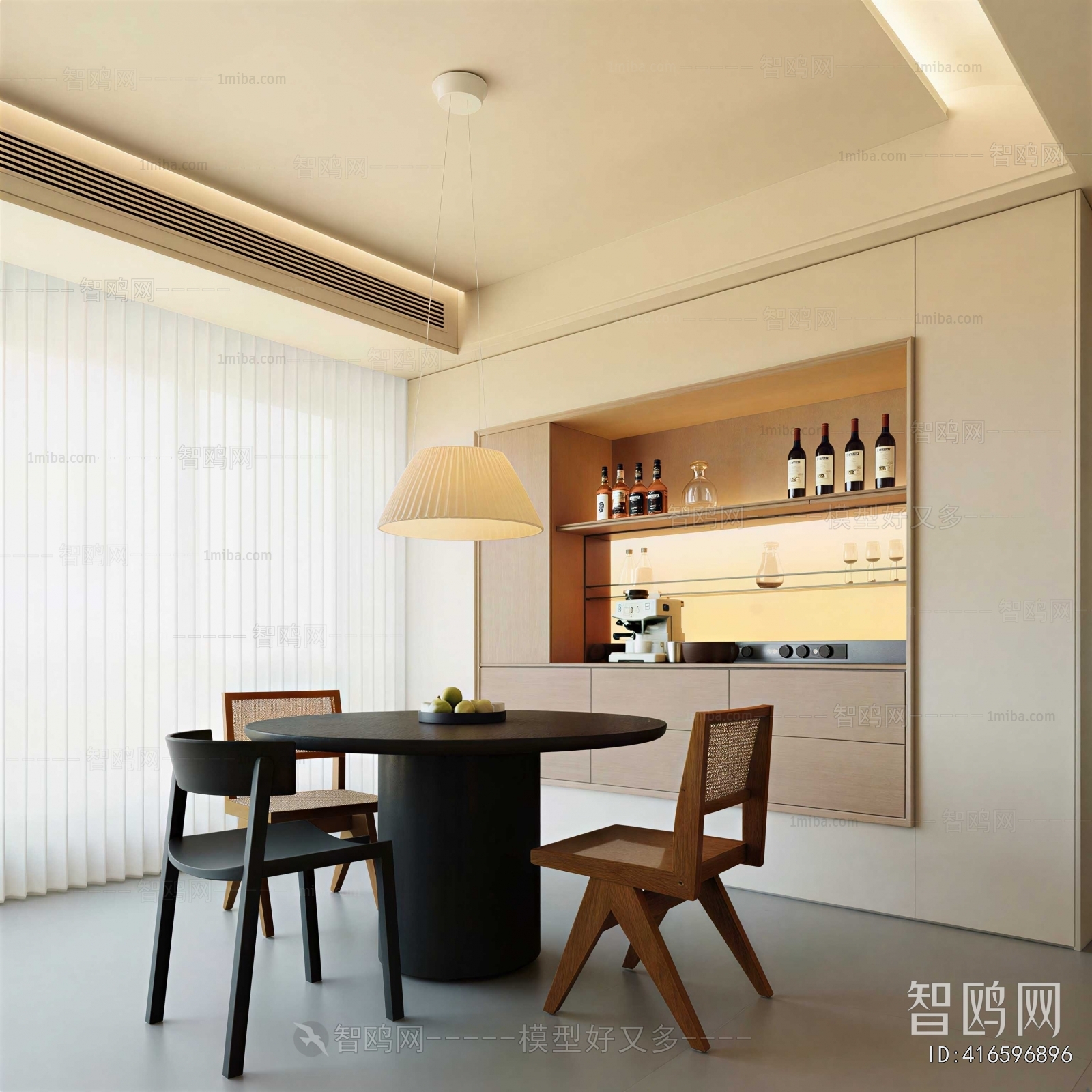 Modern Dining Room
