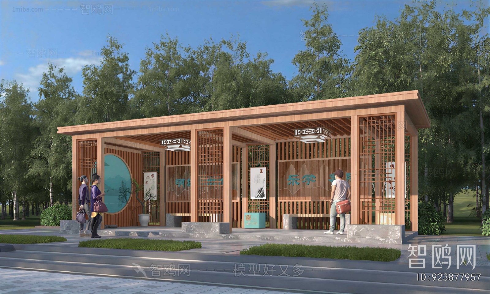 New Chinese Style Building Appearance