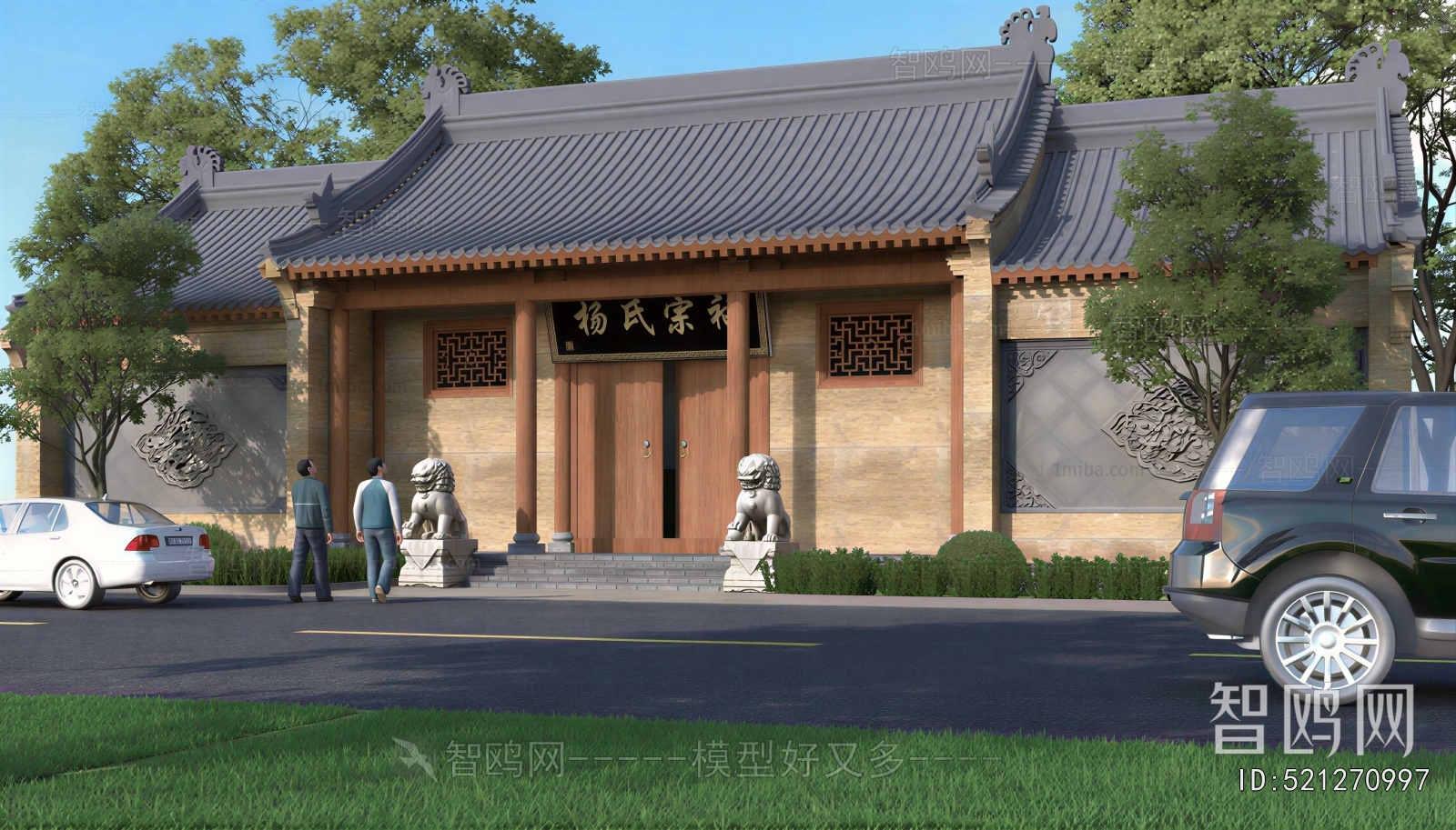 New Chinese Style Courtyard/landscape