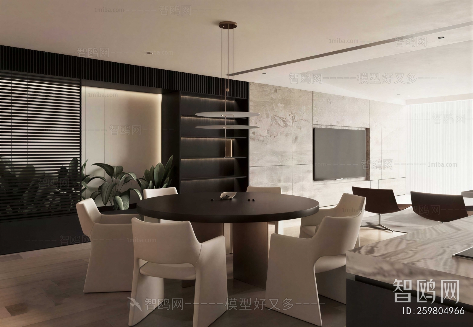 Modern Dining Room